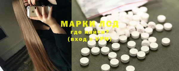 марки nbome Белоозёрский